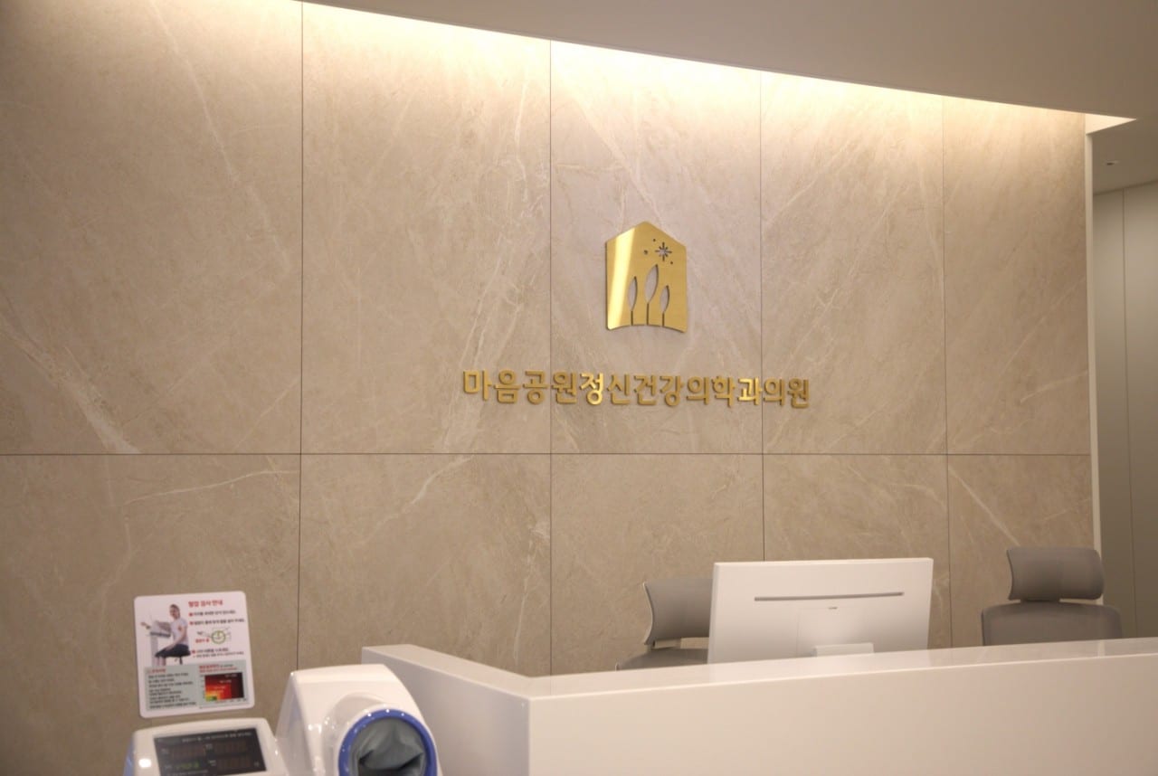 접수 데스크